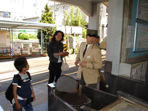 2005_05_03_ai_iga_kambe_station.jpg