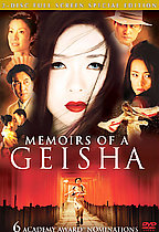 memoirs_of_a_geisha.jpg