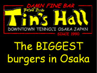 Tins Hall image