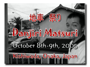 danjiri_matsuri.png