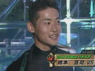 /hashimoto_koji_sasuke_23.jpg