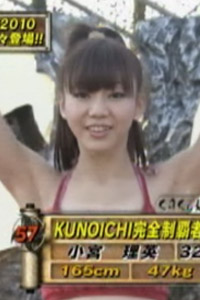 komiya_rie.jpg