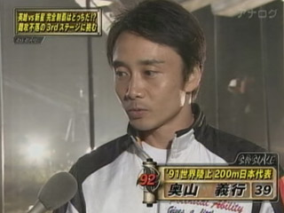 okuyama_yoshiyuki_sasuke_23.jpg