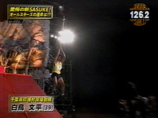 shiratori_bunpei_sasuke_18.jpg