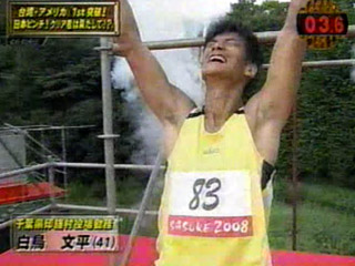 shiratori_bunpei_sasuke_21.jpg
