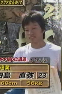 tajima_naoya.jpg