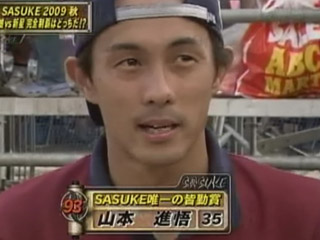 yamamoto_shingo_02.jpg