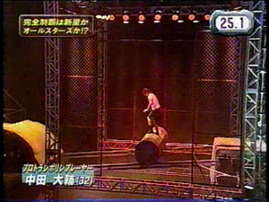 Balance Tank - バランスタンク