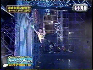 Chain Reaction - チェーンリアクション