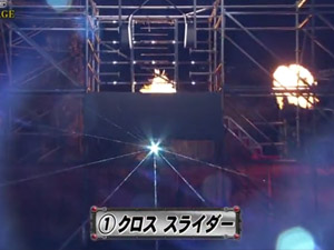 Cross Slider - クロススライダー