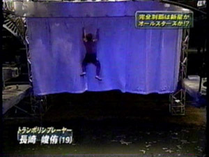 Curtain Cling - カーテンクリング