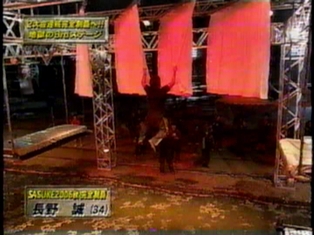 Curtain Swing - カーテンスイング