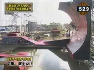 Half-Pipe Attack - ハーフパイプアタック