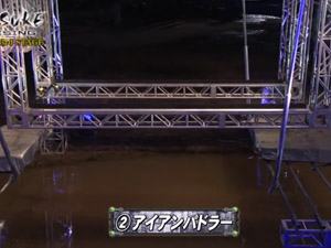 Iron Paddler - アイアンパドラー