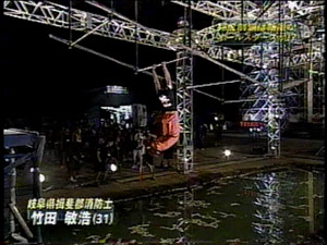 Jumping Bars - ジャンピングバー