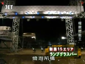 Lamp Grasper (Globe Grasp) - ランプグラスパ