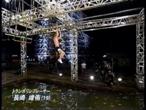 Pipe Slider - パイプスライダー