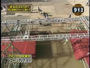 Pole Maze - ポールメイズ