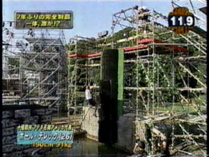 Tarzan Jump to Rope Climb - ターザンジャンプ ロープクライム
