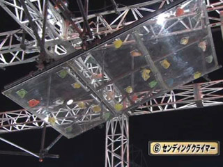 Sending Climber (Ascending Climb) - センディングクライマー