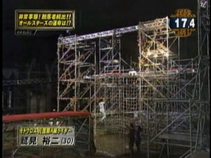 Tarzan Rope to Rope Ladder  - ターザンロープ ロープラダー