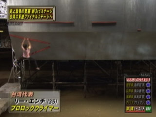 Ultimate Cliffhanger - アルティメットクリフハンガー